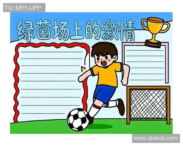 带刚字的足球明星们的传奇故事与他们在绿茵场上的辉煌成就