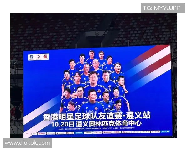 香港足球明星队号码揭秘球员背后的故事与传奇